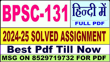 BPSC 131 solved assignment 2024-25 || bpsc 131 solved assignment 2025 in Hindi || ignou bpsc131 2025