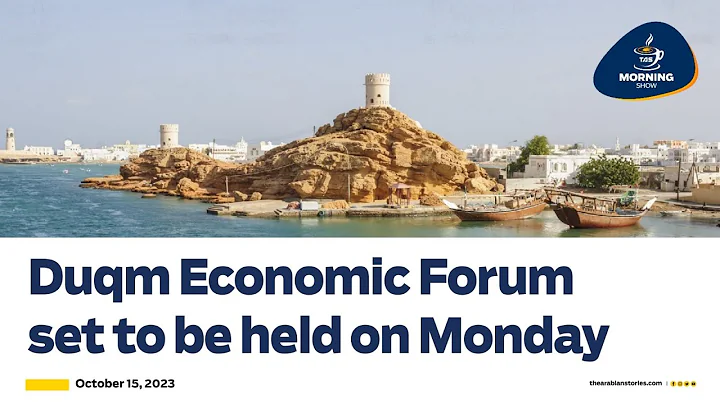 TAS Morning Show : Duqm Economic Forum set to be held on Monday | TAS TV | The Arabian Stories