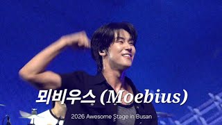 엔플라잉 (N.Flying) - 뫼비우스 (Moebius) (focus 승협) | 260606 Awesome Satge in Busan