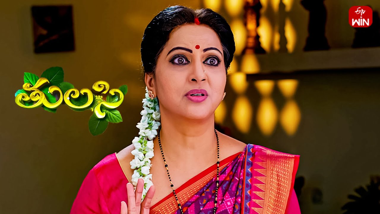 Thulasi | 20th December 2023 | Full Episode 33 | ETV Plus - YouTube