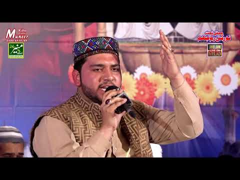 Abeutifull Kalaam By Syed Arbaz Shah At Jhelum