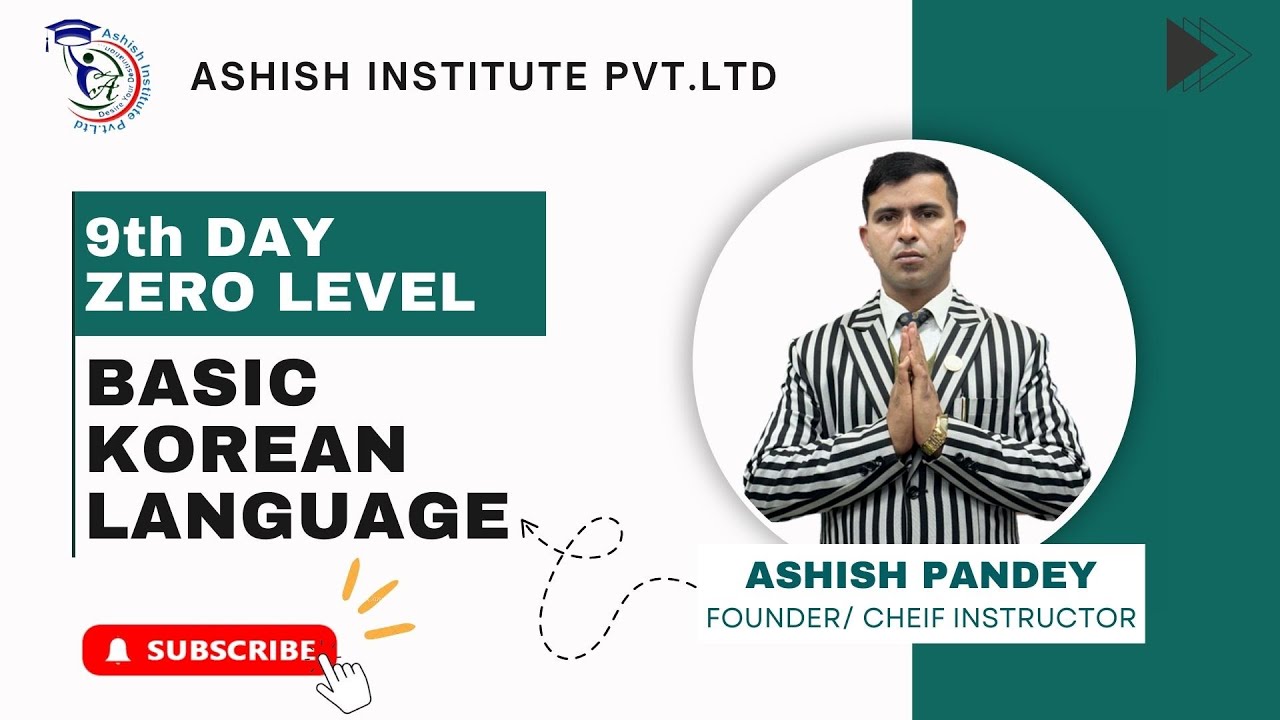 Korean language online ㅙ/ㅚBasic Korean language 9th day class by Ashish ...