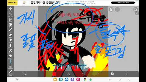 스위트홈 시즌2 포스터 설명회(내가 그린것)