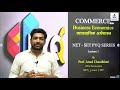 Business Economics (PYQ Analysis Session 01) by Prof. Amol Chaudhari