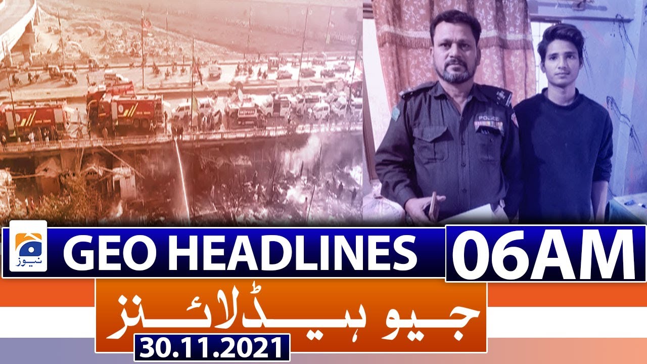 Geo Headlines 06 AM 30th November 2021 YouTube Geo Headlines 06 AM 30th November 2021 YouTube