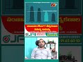 Does Size Matter? | Jai Andrology Men&#39;s Health | NTV Telugu