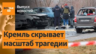 Массовая эвакуация из Белгородской обл. Умер Василий Уткин. РФ скинула 70 авиабомб / Выпуск новостей image