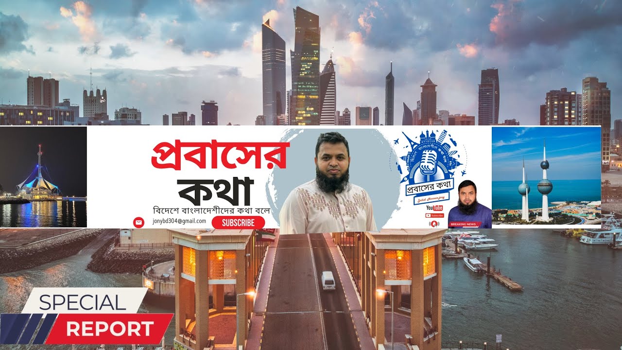 আকাশ থেকে কুয়েতে সুন্দর দৃশ্য। 