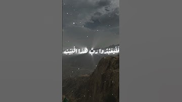 #قران_كريم #سورة_قريش | الشيخ ياسر الدوسري ❤️🥰