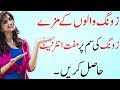 Zong Free Internet Lifetime 2018 New Method