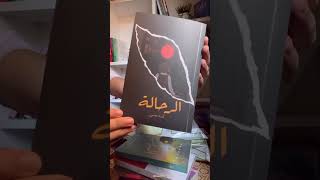 ربما لا يوجد صباح أجمل من تلك الصباحات الممتزجة بالكتب، ???️ ترشيحات كتب روايات