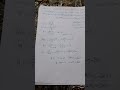 التدريب العملي كهرباء 
