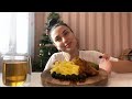 МУКБАНГ ПЮРЕШКА И КУРИЦА#пюре #курица