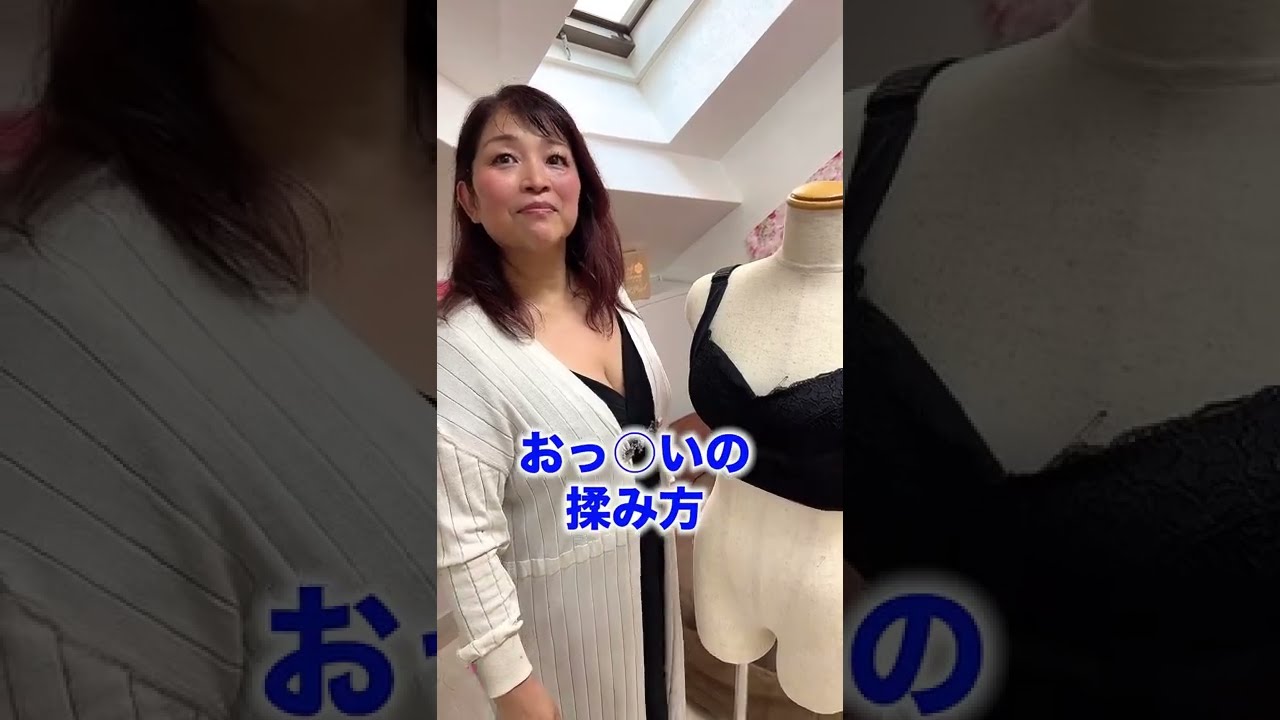 正しいおっぱいの揉み方❣