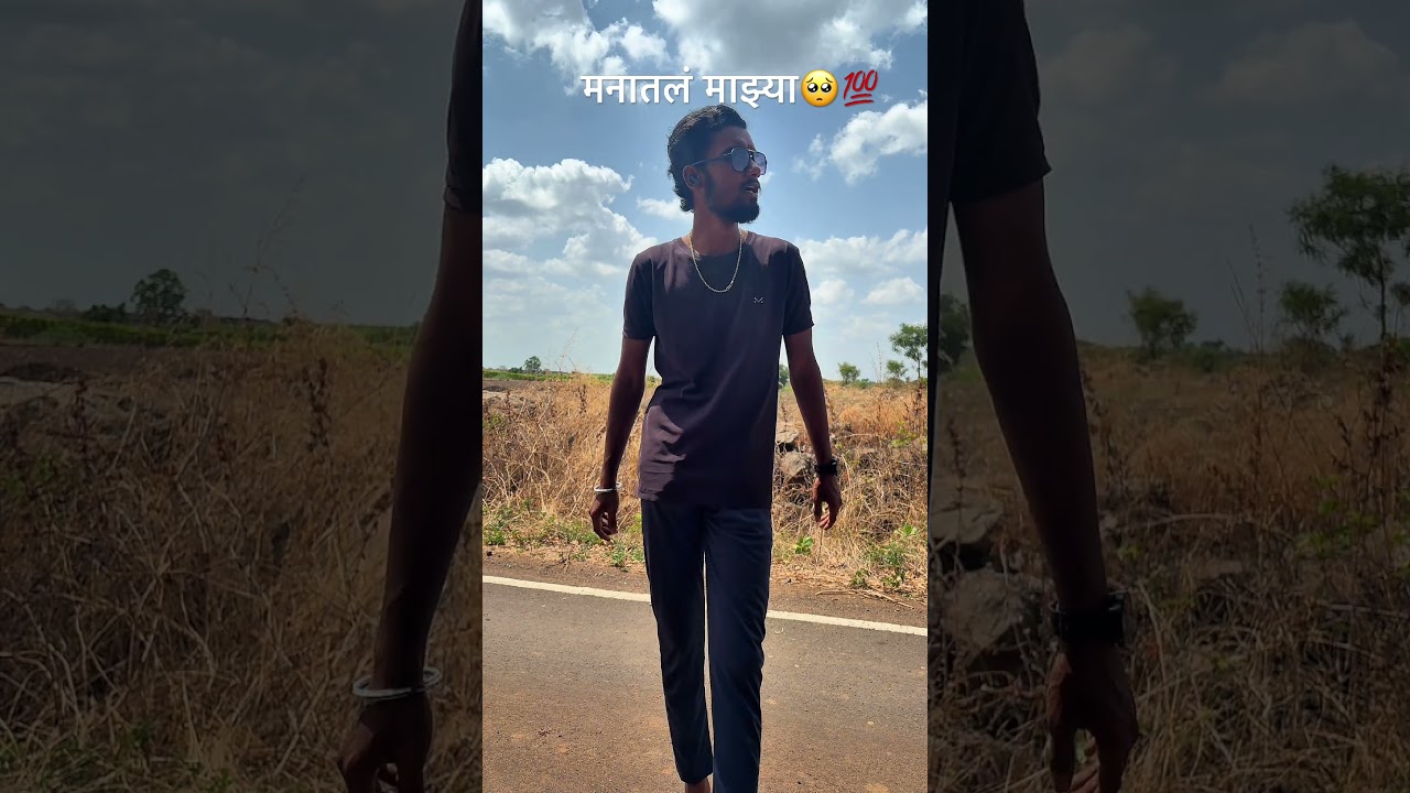मनातलं माझ्या🥺💯.       #sad #sadshayari #viral #youtubeshorts #vloggerabhyaa