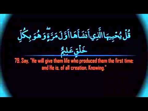 Memorize Sura Yasin 71 80 Verses 