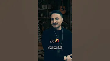 قرايب مين يا خال اكسبلور حالات واتس Remix Song تصميمي Music اغاني 