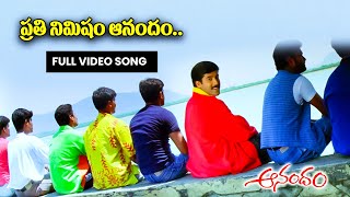 Anandam | Anandam  Movie Song| Venkat ,Tanu roy | ETV Cinema