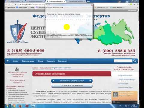 ПОДРАБОТКА БЕЗ ВЛОЖЕНИЙ БЕЗ А ВСЕМ ВСЕ ПЛАТИТСЯ-20-08-2015