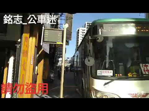 (首都客運）首都客運集團特輯31