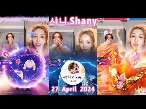 🔴LIVE ย้อนหลัง🐈‍⬛💍샤니 Shany💍💗 น้องชมพู 💗 27 04 2024 BIG Match Shany No.1