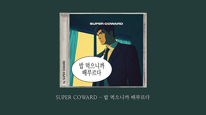 밥먹으니까 배부르다는 친구에게 바칩니다