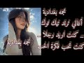 اجمل أغنية مشهورة أغاني ترند تيك توك كنت اريد رجلا كنت تحب فكرة الحب مطلوبة أكثر شي 2026 