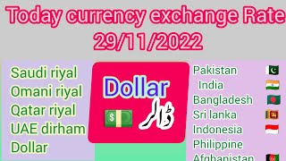 Today Currency Exchange Rate Dollar Saudi Qatar Oman Riyal Dirham 29112022 Pkr Inr Bdt Lkr Idr