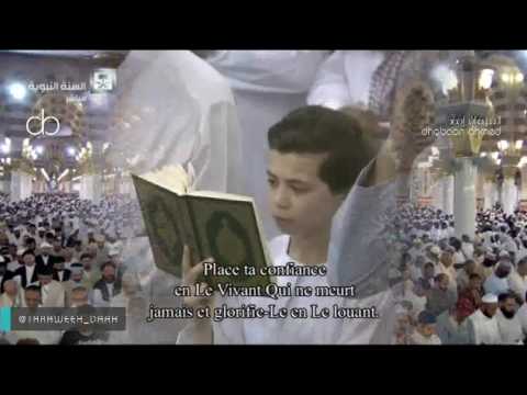 تلاوة حجازية لصلاة التراويح للشيخ محمد خليل قارئ المسجد النبوي ليلة18 9 1437 الفرقان21 الشعراء104 