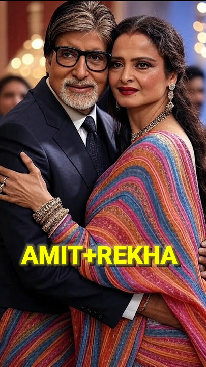 Amitabh Bachchan With Rekha Ji #shorts #youtube shorts@Dearnews2274