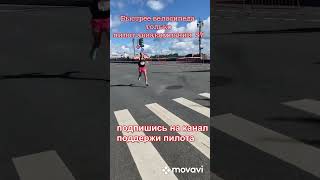 быстрее велосипеда только пилот S7