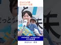 ケアをする人もケアをされる人も大切にされる京都府政を 山口咲子・京都府会議員候補＠京都ファミリー #比例は日本共産党