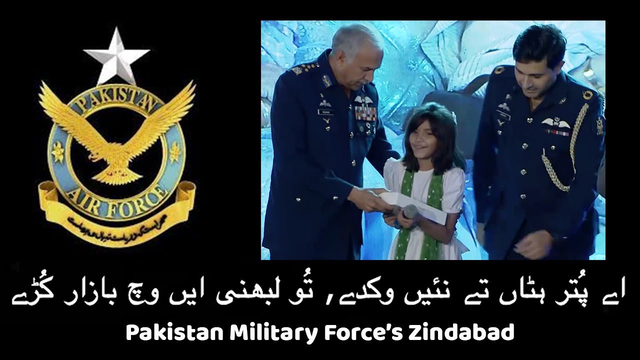 Hadiya Hashmi pays tribute to soldiers by vocalising [ Ay Puttar Hattan Te Nai Wikda ] PAF Zindabad!