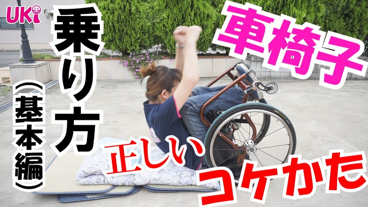 これってすごく大事な事なんです Youtube