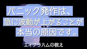 エイブラハム Youtube
