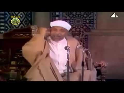 دقيقتين ونصف للشعراوي الافضل علي الاطلاق