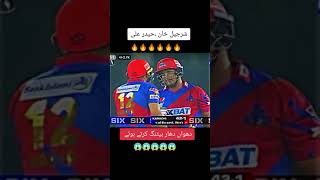 Psl 8Live Match Sharjeel Khan Batting