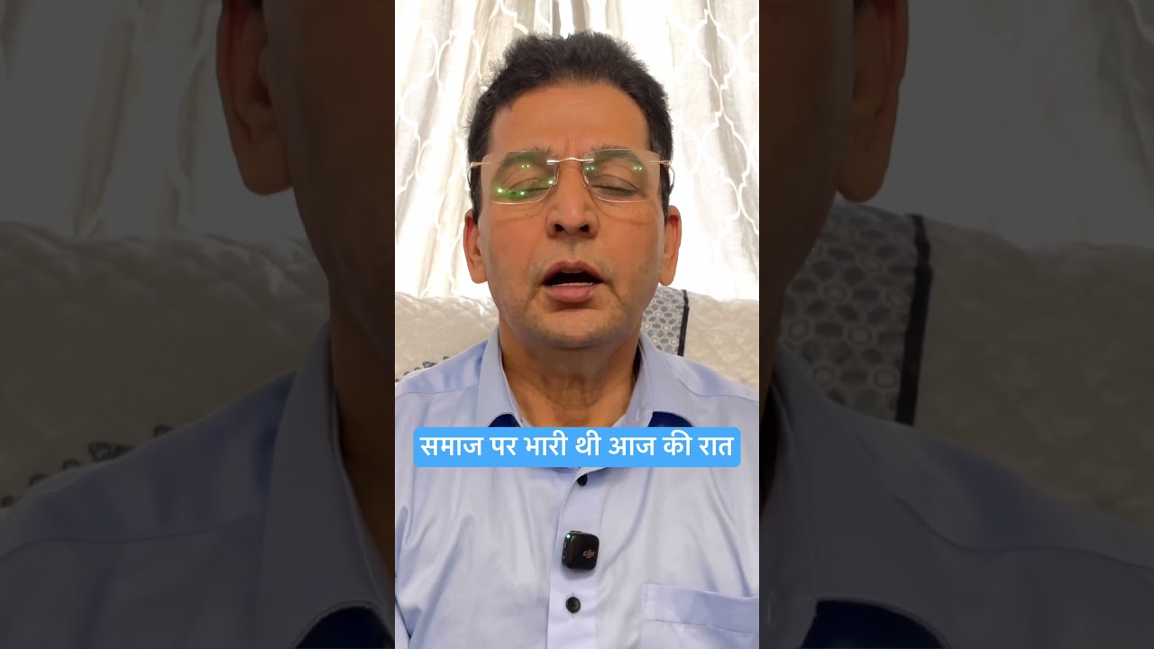 समाज पर भारी ..