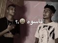 مهرجان  مجرم غظب عني يا قاضي  عصام صاصا وحمو الطيخا اسمعها