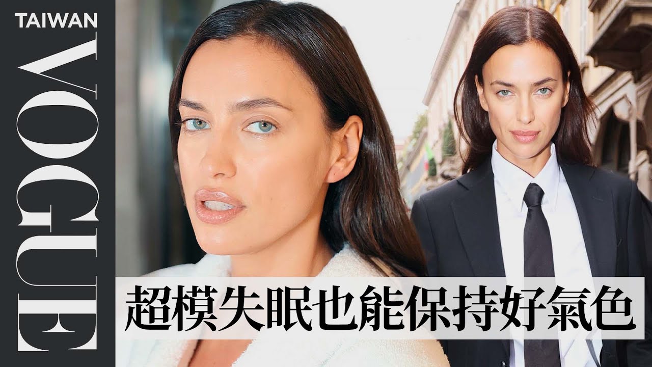 Irina Shayk不走性感風！著男裝帥氣現身米蘭時裝週幕後花絮 Irina Shayk Gets Ready｜Getting Ready With｜Vogue Taiwan