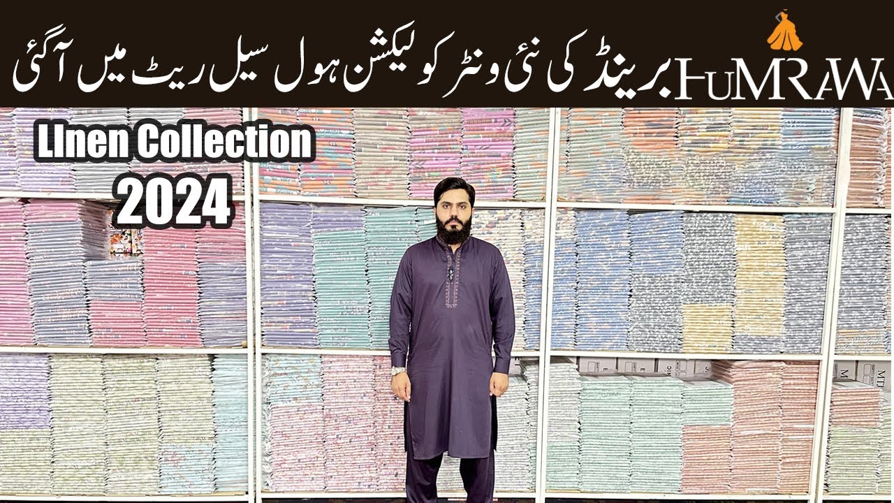 Manzoor Collection is live! - YouTube