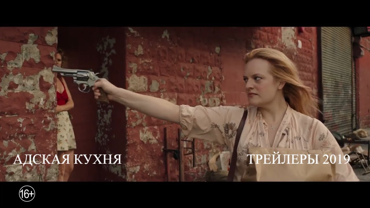 Фильм адская машина смотреть