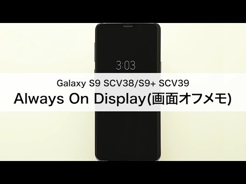 画面焼けあり Samsung Galaxy S9 SCV38 画面焼けあり Samsung Galaxy S9 SCV38 Galaxy S9 SCV38 紫 64GB