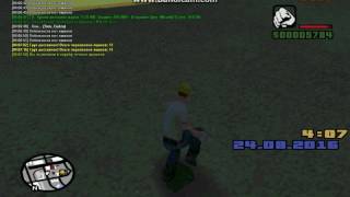 SAMP | Advance 9 | DM car