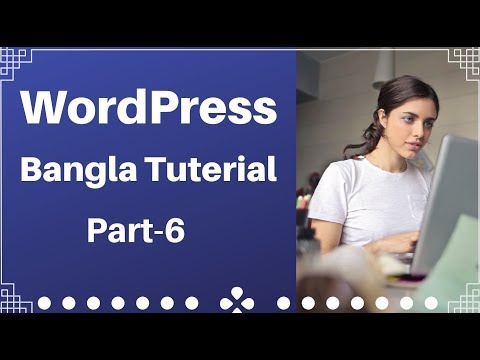 WordPress Bangla Tutorial Part-6 | How to Fix PHP version in cPanel | Change PHP version