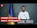 "Окупація України Польщею та катастрофічний ленд-ліз": Лещенко розніс фейки Росії