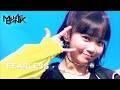 LE SSERAFIM - FEARLESS (Music Bank) | KBS WORLD TV 220603