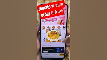 zomato से खाना order कैसे करें | Zomato se khana kaise order karen #zomato #ytshorts #shorts