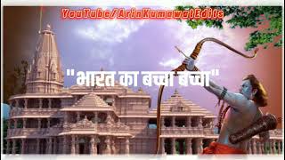 Ayodhya Ram Mandir Status 🚩😍 | Ram Mandir Status | 22 January Ram Mandir Status 2024 | Jai Shree Ram
