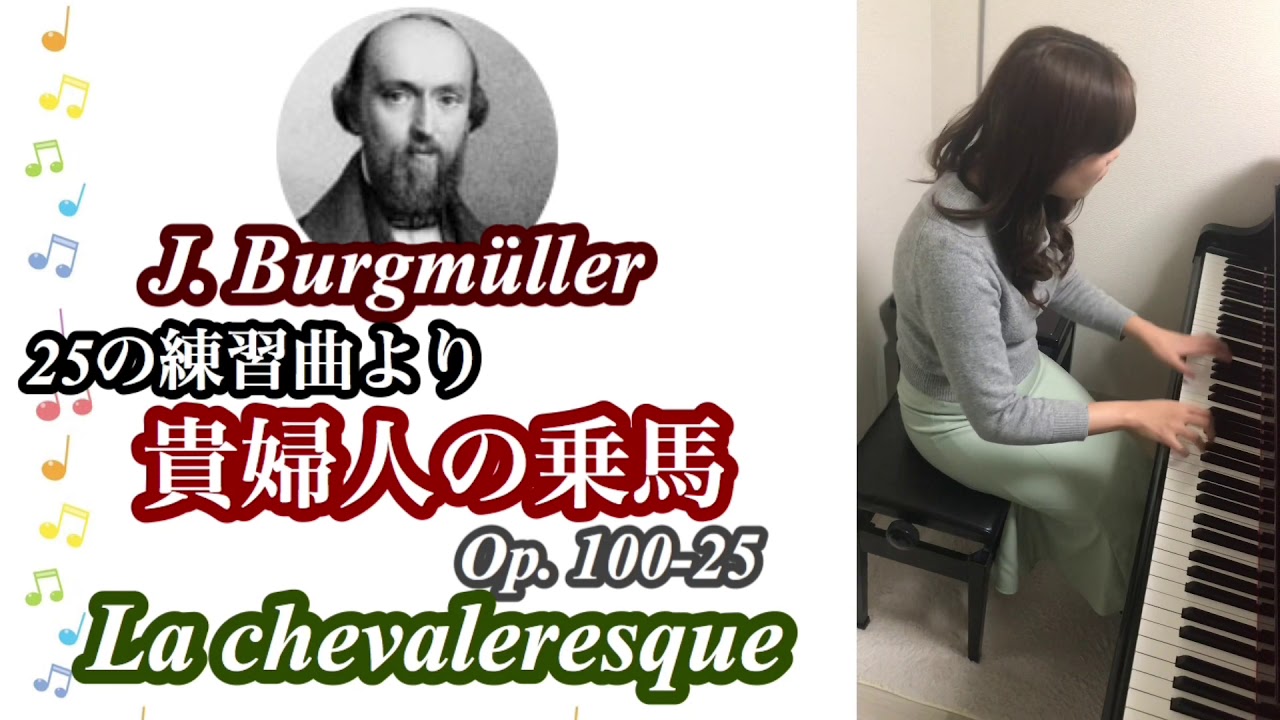 ピアノを弾く貴婦人 0000000200992_eemopvA.jpg